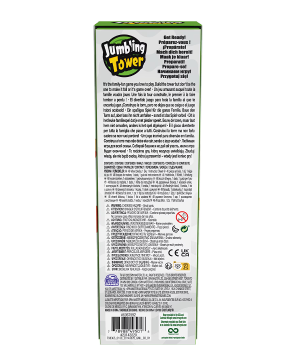 Jumbling Tower Wooden Block Game